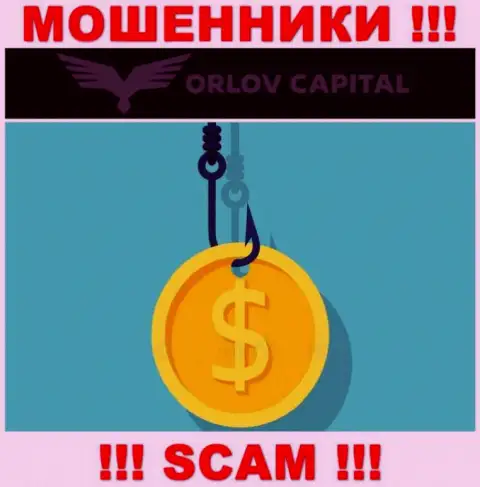В Орлов-Капитал Ком Вас дурачат, требуя перечислить налог за возвращение финансовых активов