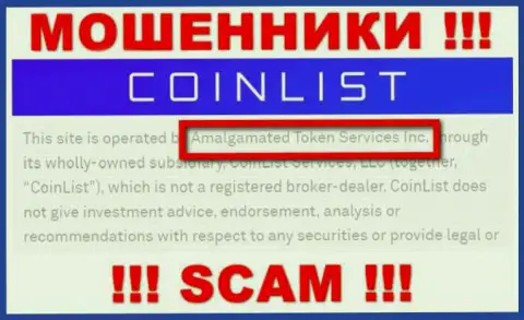 Amalgamated Token Services Inc - это юридическое лицо internet обманщиков CoinList