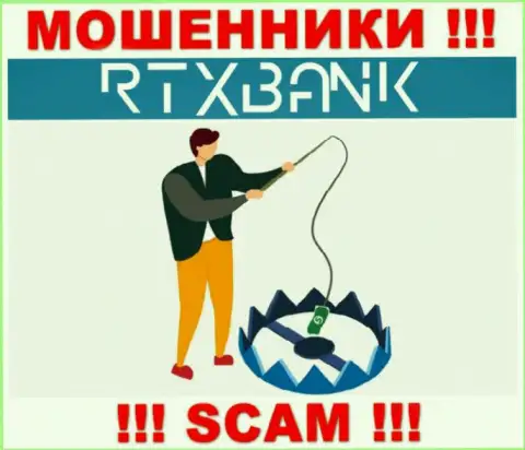 RTXBank Com лохотронят, советуя внести дополнительные денежные средства для срочной сделки