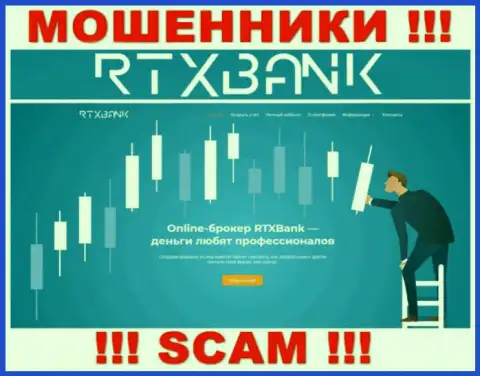 РТХБанк Ком - это официальная internet страница мошенников RTX Bank