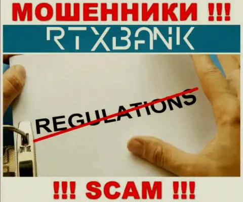 RTXBank Com прокручивает неправомерные манипуляции - у данной компании нет даже регулируемого органа !!!
