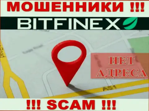 Мошенники Bitfinex не распространяют местонахождение конторы - это АФЕРИСТЫ !!!