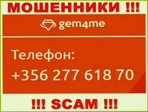Имейте в виду, что internet-аферисты из организации Gem4Me звонят своим жертвам с различных номеров телефонов