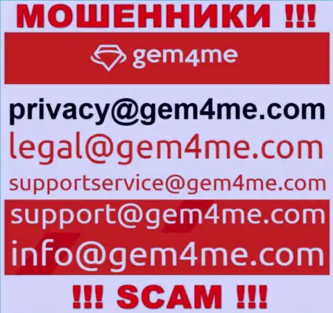 Установить контакт с internet ворюгами из конторы Gem4Me Вы сможете, если напишите сообщение на их адрес электронного ящика