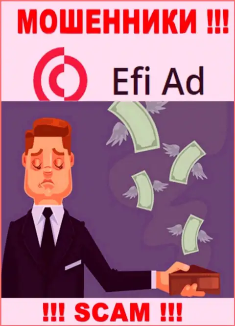 Намереваетесь получить прибыль, работая совместно с дилинговой организацией EfiAd ? Указанные internet мошенники не дадут