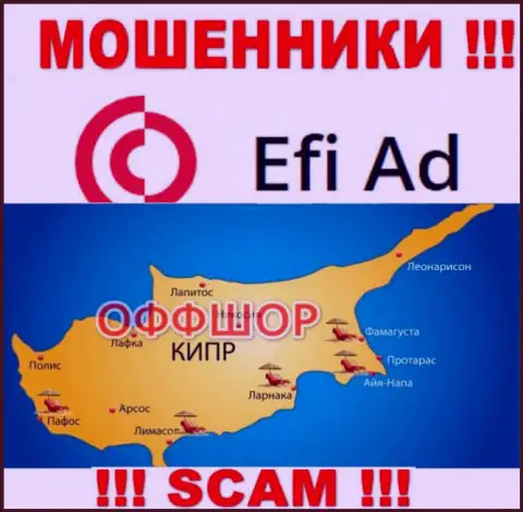 Зарегистрирована организация Efi Ad в оффшоре на территории - Cyprus, ШУЛЕРА !