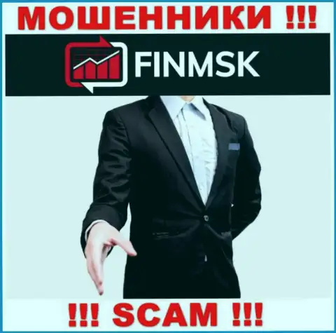 Мошенники Fin MSK прячут своих руководителей