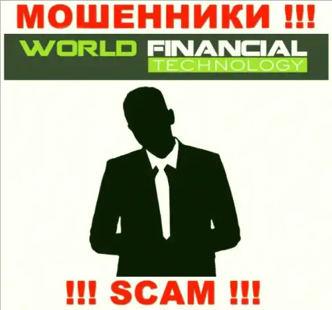 Ворюги World Financial Technology не представляют информации об их прямом руководстве, будьте осторожны !