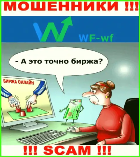WF WF - это ЛОХОТРОНЩИКИ !!! Разводят валютных игроков на дополнительные вклады