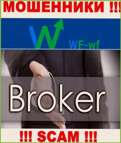Не стоит верить, что область деятельности WFWF - Брокер легальна - это кидалово