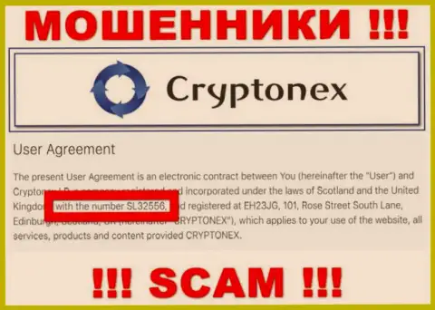 Держитесь подальше от CryptoNex, по всей видимости с липовым номером регистрации - SL32556