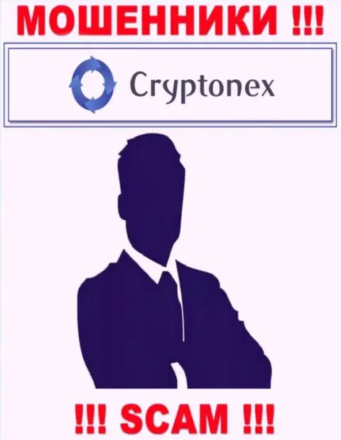 Инфы о непосредственном руководстве организации CryptoNex найти не удалось - исходя из этого нельзя работать с этими интернет мошенниками