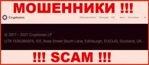 Нереально забрать назад финансовые средства у конторы КриптоНекс - они засели в оффшоре по адресу UTR 1326380974, 101, Rose Street South Lane, Edinburgh, EH23JG, Scotland, UK