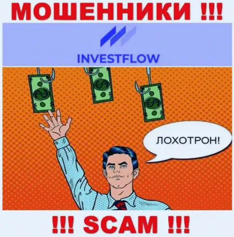Инвест-Флов - это ЛОХОТРОНЩИКИ !!! Обманом выманивают кровно нажитые у биржевых трейдеров