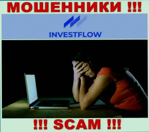 Обратитесь за содействием в случае кражи денежных активов в организации ИнвестФлоу, самостоятельно не справитесь