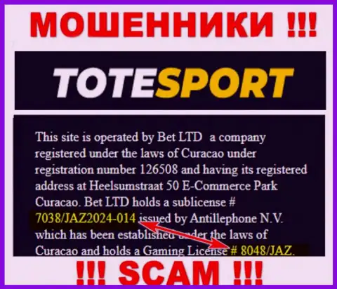 Предоставленная на сайте конторы ToteSport лицензия, не препятствует присваивать деньги наивных людей