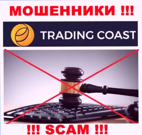 Организация Trading Coast не имеет регулятора и лицензии на право осуществления деятельности