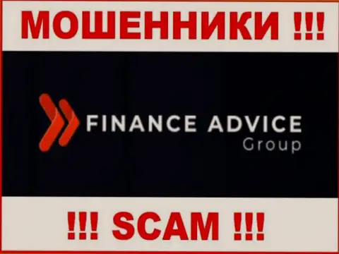 FinanceAdviceGroup - это СКАМ !!! ЕЩЕ ОДИН ШУЛЕР !!!