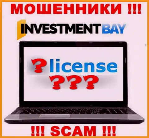 У МОШЕННИКОВ ИнвестментБэй Ком отсутствует лицензия на осуществление деятельности - будьте крайне внимательны !!! Обдирают клиентов