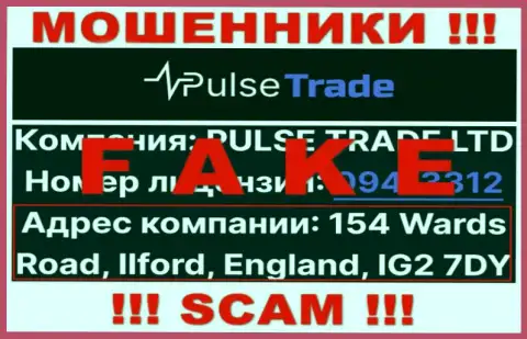 На официальном веб-сайте PULSE TRADE LTD представлен фейковый адрес регистрации - это МОШЕННИКИ !!!