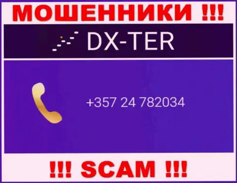 ОСТОРОЖНЕЕ !!! МОШЕННИКИ из компании ДИксТер звонят с разных номеров телефона