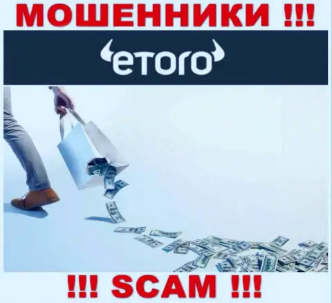 еТоро (Европа) Лтд - это интернет обманщики, можете потерять абсолютно все свои финансовые средства