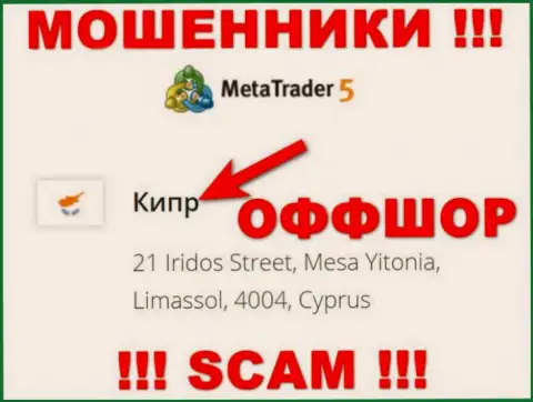 Cyprus - оффшорное место регистрации аферистов MetaTrader 5, размещенное на их сайте