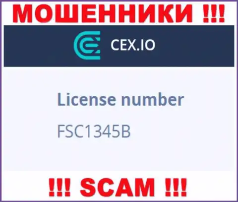 Лицензионный номер мошенников CEX, на их web-ресурсе, не отменяет реальный факт грабежа людей