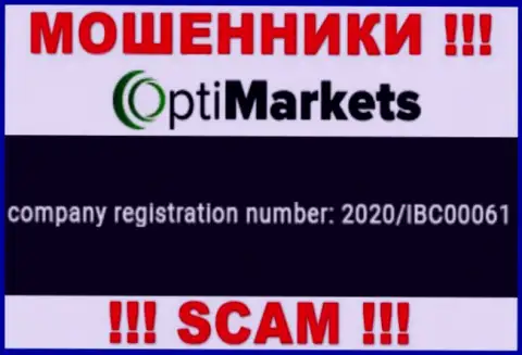 Номер регистрации, под которым зарегистрирована организация ОптиМаркет Ко: 2020/IBC00061