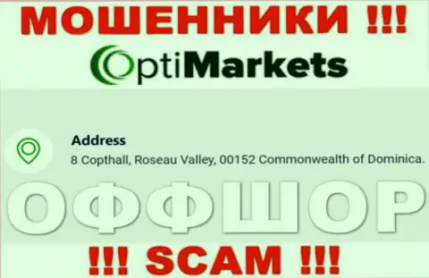 Не взаимодействуйте с ОптиМаркет - можете остаться без вложенных денежных средств, потому что они зарегистрированы в офшоре: 8 Coptholl, Roseau Valley 00152 Commonwealth of Dominica