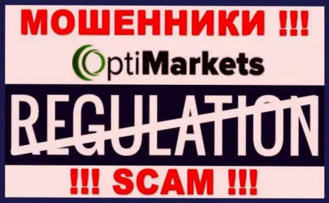 Регулятора у конторы OptiMarket НЕТ !!! Не доверяйте этим internet-мошенникам финансовые активы !