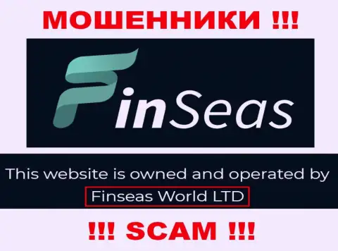 Сведения о юридическом лице FinSeas на их официальном сайте имеются это Finseas World Ltd