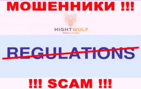 Деятельность HightWolf Com НЕЛЕГАЛЬНА, ни регулятора, ни лицензии на право деятельности нет