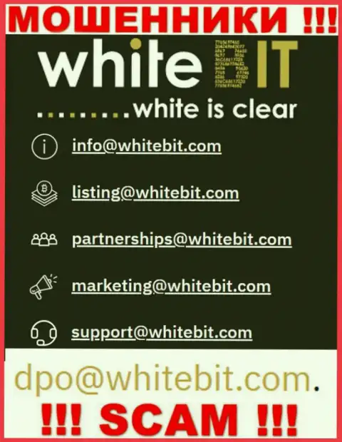 Рекомендуем избегать любых общений с интернет ворюгами WhiteBit, в т.ч. через их электронный адрес