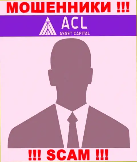 О руководителях конторы ACL Asset Capital ничего не известно, несомненно ШУЛЕРА