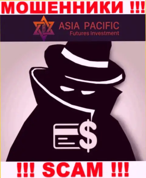 Компания Азия Пацифик Футурес Инвестмент скрывает свое руководство - МОШЕННИКИ !