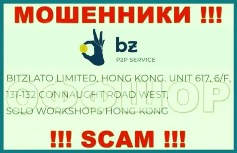 Не рассматривайте Bitzlato Com, как партнёра, поскольку указанные интернет-мошенники прячутся в оффшорной зоне - Unit 617, 6/F, 131-132 Connaught Road West, Solo Workshops, Hong Kong