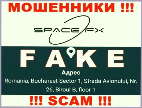 SpaceFX Org - это еще одни мошенники !!! Не собираются предоставлять реальный адрес регистрации конторы