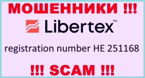 На сайте махинаторов Либертех Ком опубликован этот регистрационный номер данной компании: HE 251168