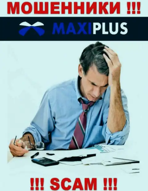 МОШЕННИКИ MaxiPlus Trade уже добрались и до ваших денег ??? Не нужно отчаиваться, боритесь