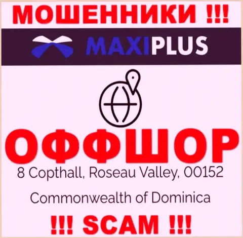 Нереально забрать назад вложенные денежные средства у конторы Maxi Plus - они отсиживаются в оффшорной зоне по адресу: 8 Coptholl, Roseau Valley 00152 Commonwealth of Dominica