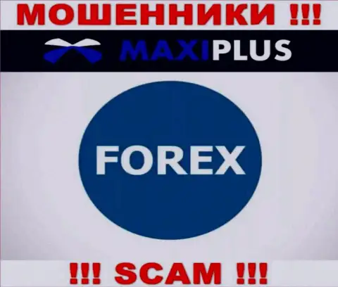 FOREX - в данном направлении оказывают услуги мошенники Maxi Plus