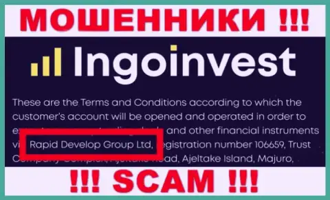 Юридическим лицом, владеющим мошенниками IngoInvest, является Rapid Develop Group Ltd