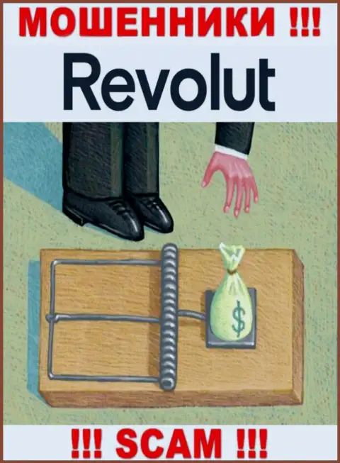 Revolut - это коварные интернет мошенники ! Выдуривают сбережения у валютных игроков обманным путем