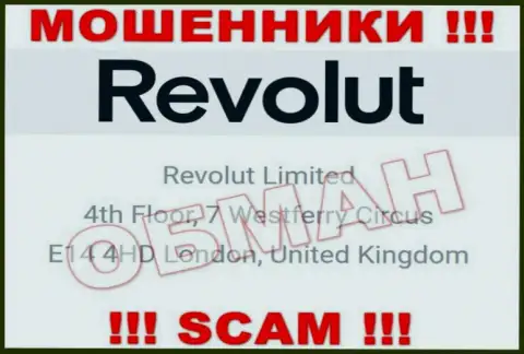 Официальный адрес Revolut, показанный на их портале - ложный, будьте крайне внимательны !!!
