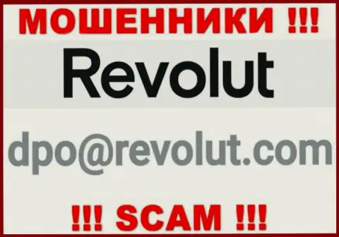 Не пишите internet-мошенникам Revolut Limited на их электронный адрес, можете лишиться накоплений