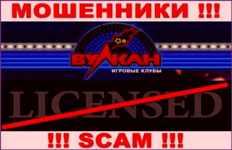 Совместное взаимодействие с internet лохотронщиками Casino Vulkan не приносит дохода, у этих кидал даже нет лицензии