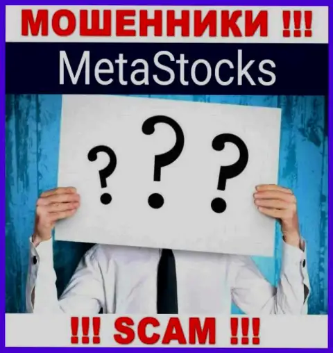 На web-портале MetaStocks и во всемирной internet сети нет ни слова про то, кому конкретно принадлежит данная компания