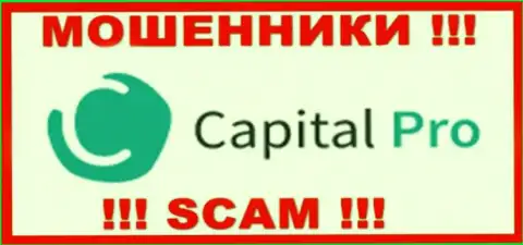 Логотип АФЕРИСТА Capital Pro