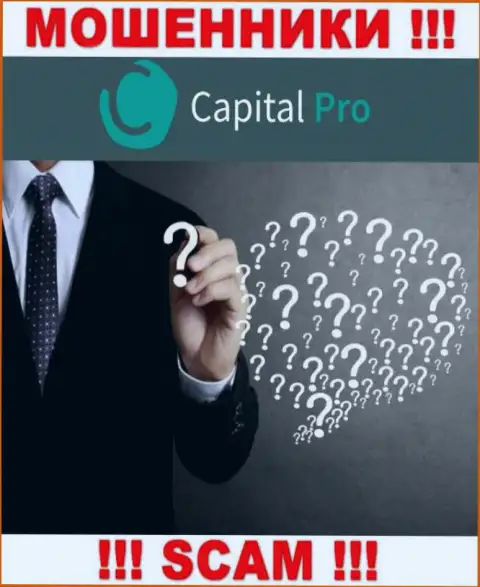 Capital Pro - это сомнительная компания, инфа о руководстве которой отсутствует
